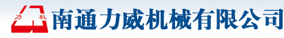 重慶宇軒機(jī)電設(shè)備有限公司
