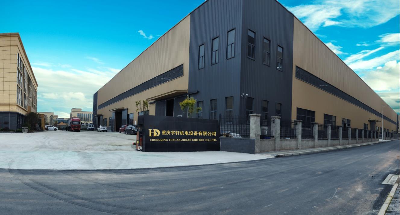 宇軒機電新廠房已正式投入使用啦！